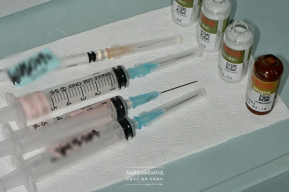수면마취 사용 약물 즉시 폐기 사진
