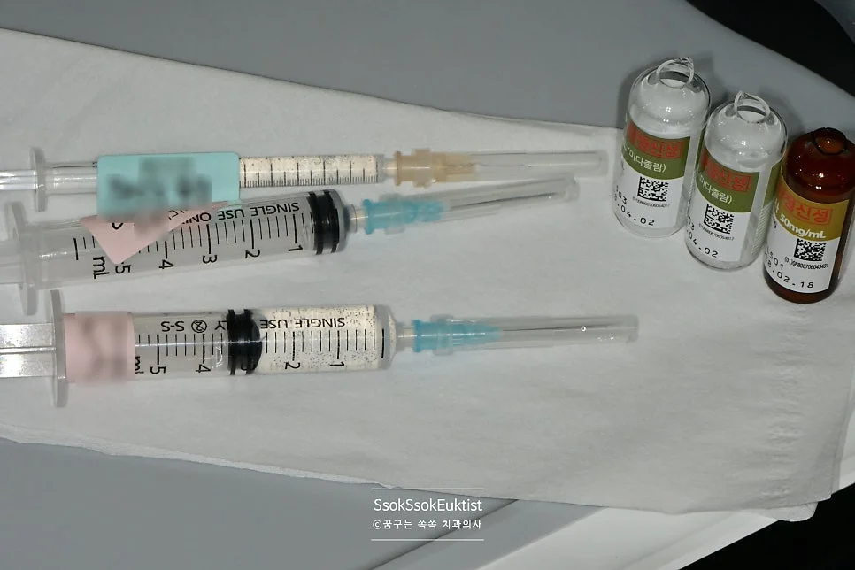 1차 수면 마취 사용 약물 사진