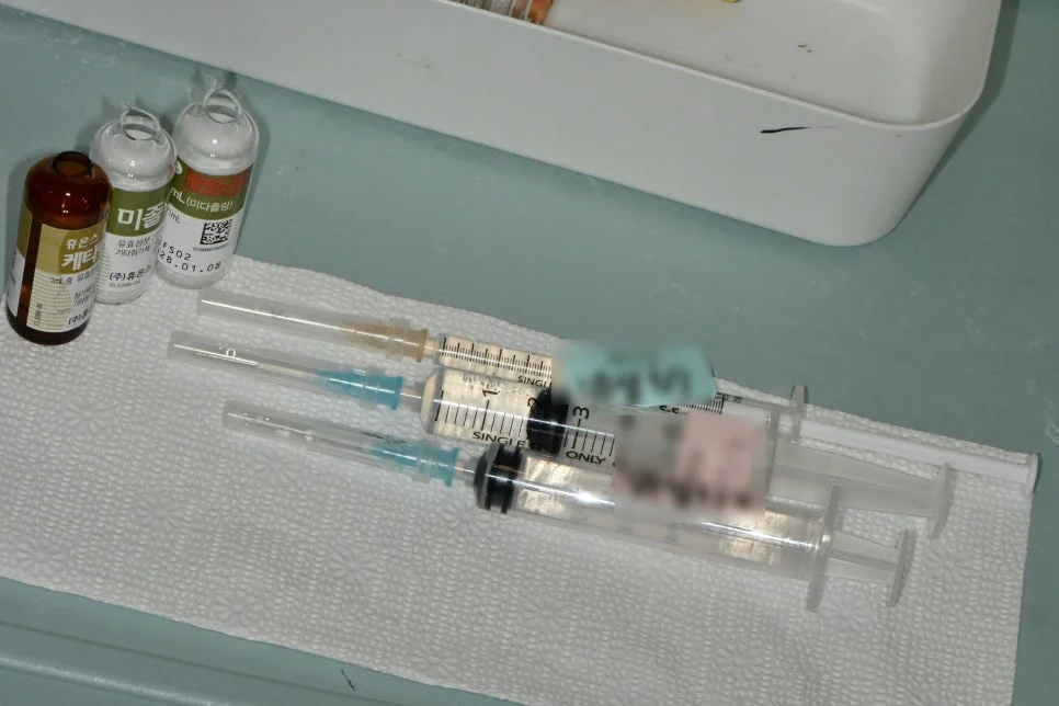 수면마취 약물 사용 후 폐기 사진