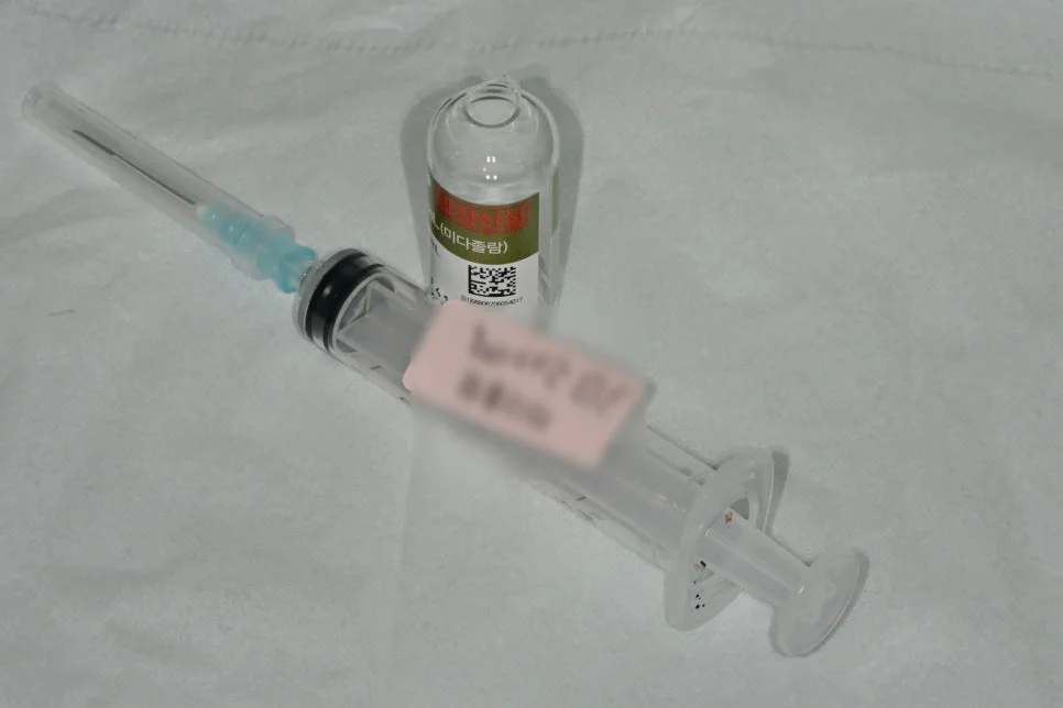 의식하 진정요법 미다졸람 약물 준비 사진