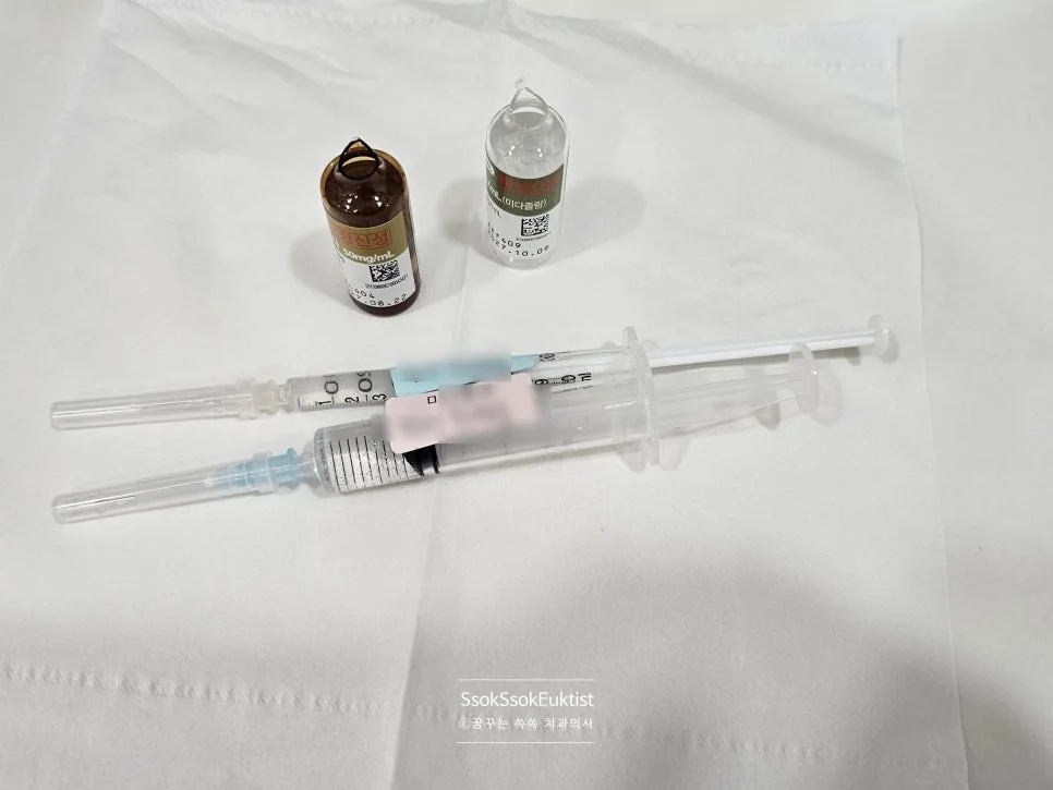 수면 마취 1차 시술 후 사용한 수면 약물 폐기 인증