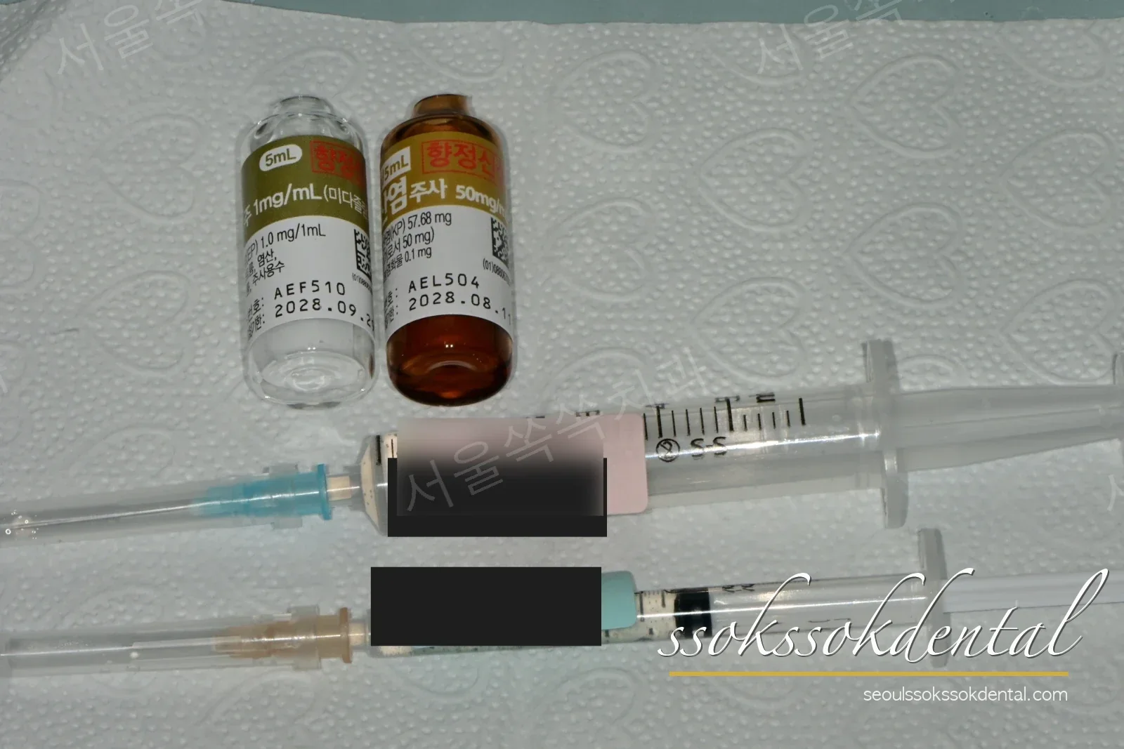 의식하 진정요법(수면마취)에 사용한 약제와 주사기 기록 (환자명 가림 처리)