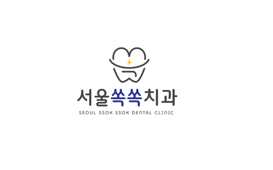 마곡 서울쏙쏙치과